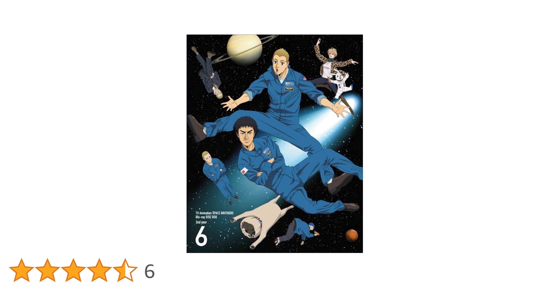 宇宙兄弟 Blu-ray DISC BOX 1〈完全生産限定版・3枚組〉 宇宙兄弟 Blu-ray BOX 1〈完全生産限定版・3枚組〉 Amazon.co.jp:
